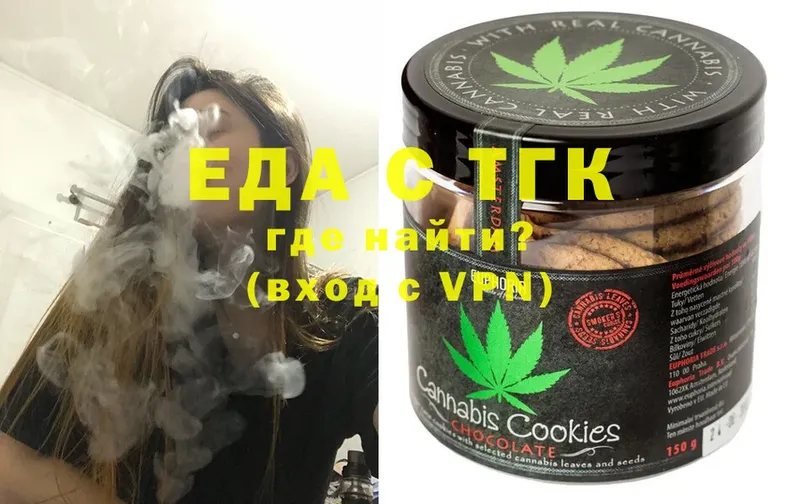 darknet какой сайт  закладка  Цоци-Юрт  Canna-Cookies марихуана  МЕГА рабочий сайт 