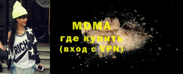 mdma Балабаново