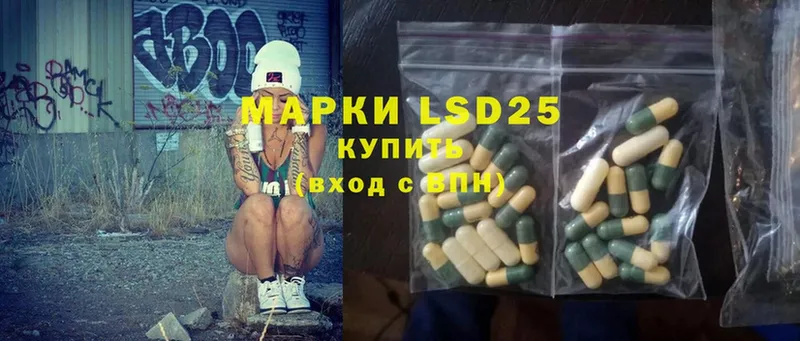 LSD-25 экстази ecstasy  блэк спрут как зайти  это формула  Цоци-Юрт 